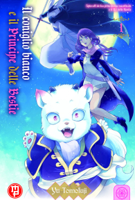 Fumetto - Il coniglio bianco e il principe delle bestie n.1