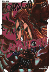 Fumetto - Il drago e il camaleonte n.5