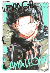 Fumetto - Il drago e il camaleonte n.6