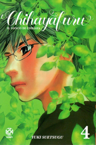 Fumetto - Il gioco di chihaya - chihayafuru n.4