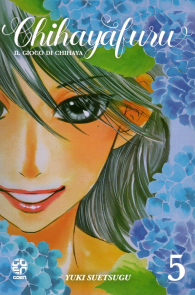 Fumetto - Il gioco di chihaya - chihayafuru n.5