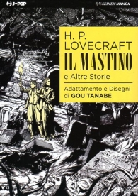 Fumetto - H.p. lovecraft n.1: Il mastino e altre storie