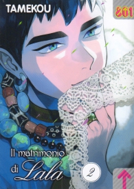 Fumetto - Il matrimonio di lala n.2