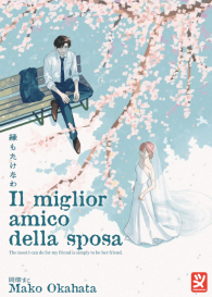 Fumetto - Il miglior amico della sposa