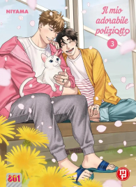 Fumetto - Il mio adorabile poliziotto n.3