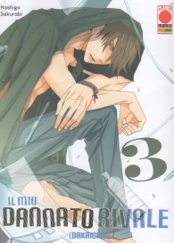 Fumetto - Il mio dannato rivale n.3
