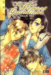 Fumetto - Il mio demone guardiano n.4