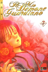 Fumetto - Il mio demone guardiano n.7