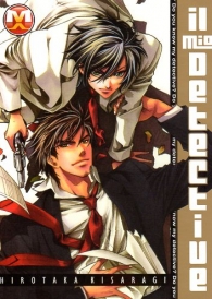 Fumetto - Il mio detective