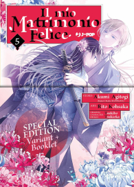 Fumetto - Il mio matrimonio felice n.5: Edizione deluxe
