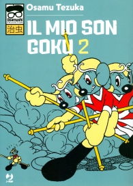 Fumetto - Il mio son goku n.2