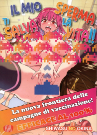 Fumetto - Il mio sperma ti salva la vita