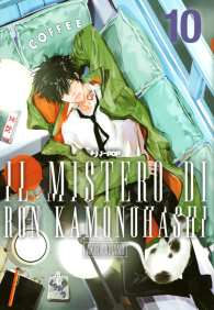 Fumetto - Il mistero di ron kamonohashi n.10