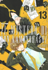 Fumetto - Il mistero di ron kamonohashi n.13
