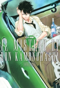 Fumetto - Il mistero di ron kamonohashi n.3