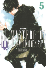 Fumetto - Il mistero di ron kamonohashi n.5