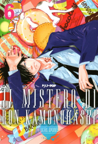 Fumetto - Il mistero di ron kamonohashi n.6