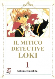 Fumetto - Il mitico detective loki: Serie completa 1/7