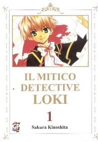 Fumetto - Il mitico detective loki n.1