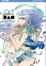 Fumetto - Il mondo di ran - ran to haiiro no sekai n.5
