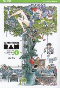 Fumetto - Il mondo di ran - ran to haiiro no sekai n.1