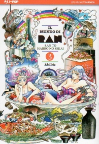 Fumetto - Il mondo di ran - ran to haiiro no sekai n.3