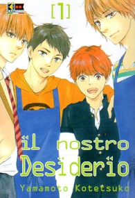 Fumetto - Il nostro desiderio n.1