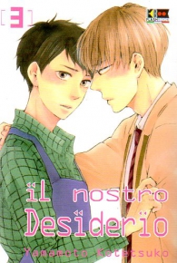 Fumetto - Il nostro desiderio n.3