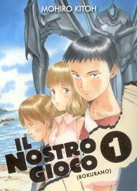 Fumetto - Il nostro gioco n.1: Bokurano