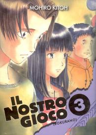 Fumetto - Il nostro gioco n.3: Bokurano