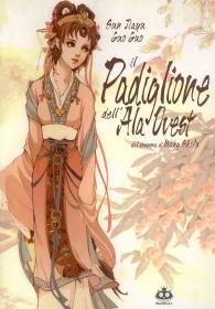Fumetto - Il padiglione dell'ala ovest