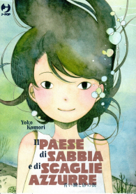 Fumetto - Il paese di sabbia e di scaglie azzurre