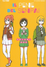 Fumetto - Il pene del senpai
