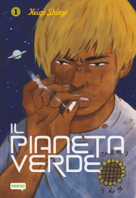 Fumetto - Il pianeta verde n.1