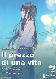 Fumetto - Il prezzo di una vita: Serie completa 1/3 con cofanetto