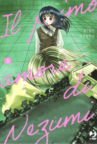 Fumetto - Il primo amore di nezumi n.3