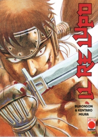 Fumetto - Il re lupo