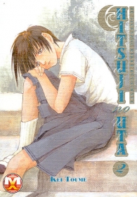 Fumetto - Il silenzio degli innocenti n.2
