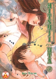Fumetto - Il silenzio degli innocenti n.3