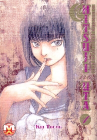 Fumetto - Il silenzio degli innocenti n.4