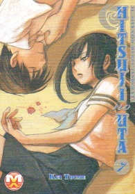 Fumetto - Il silenzio degli innocenti n.7