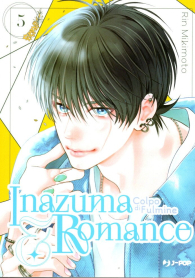Fumetto - Inazuma & romance - colpo di fulmine n.5