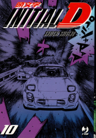Fumetto - Initial d n.10