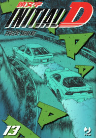 Fumetto - Initial d n.13