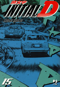 Fumetto - Initial d n.15