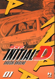 Fumetto - Initial d n.1