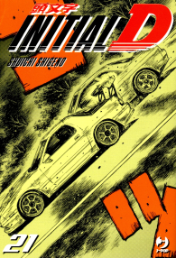 Fumetto - Initial d n.21