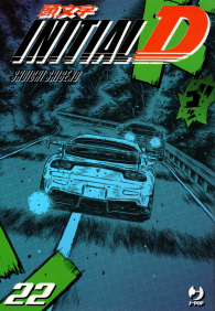 Fumetto - Initial d n.22