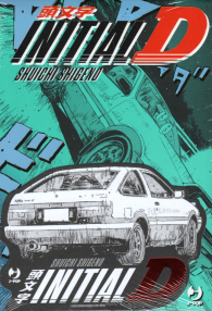 Fumetto - Initial d n.2