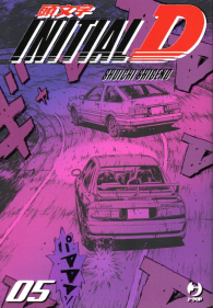 Fumetto - Initial d n.5